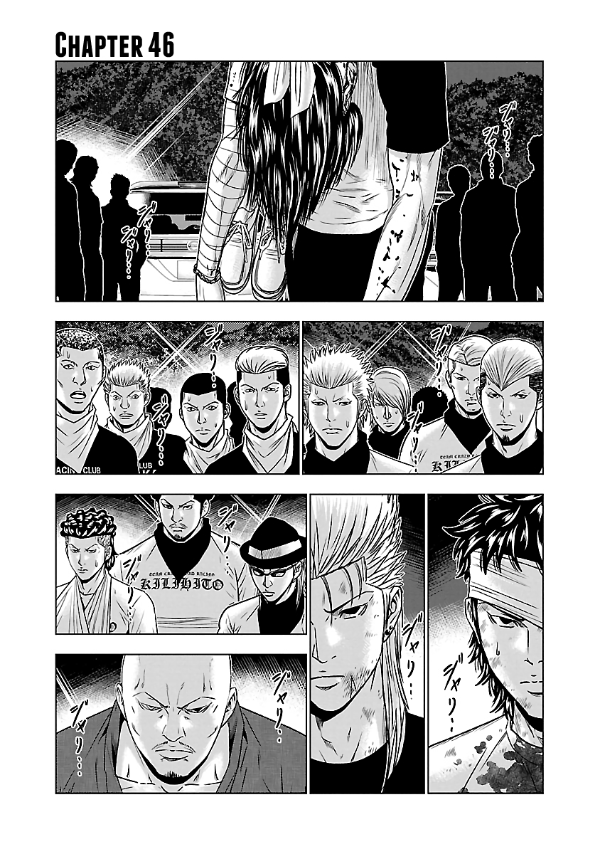 Out (Makoto Mizuta) Chapter 46 2